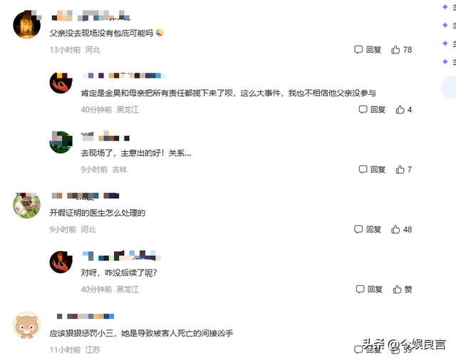 央视通报！河北金某杀妻判死刑，女方想夺遗子抚养权，却难上加难