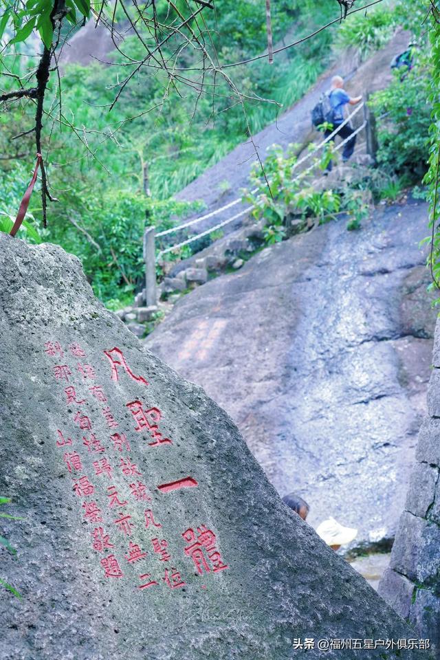 福州户外圣地——白云洞