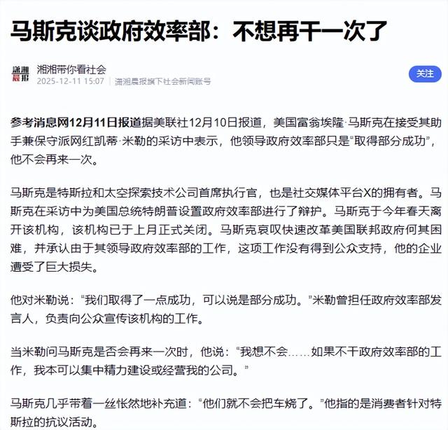 学错时期啦！特朗普带美国重走大清老路，给14亿中国人看了出好戏