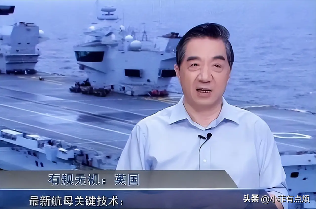 又让张召忠说中了？东拼西凑800亿建的双航母，如今彻底成为累赘