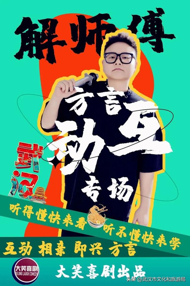 八月活动指南|江汉暑期FUN肆嗨玩，解锁N种夏日快乐！