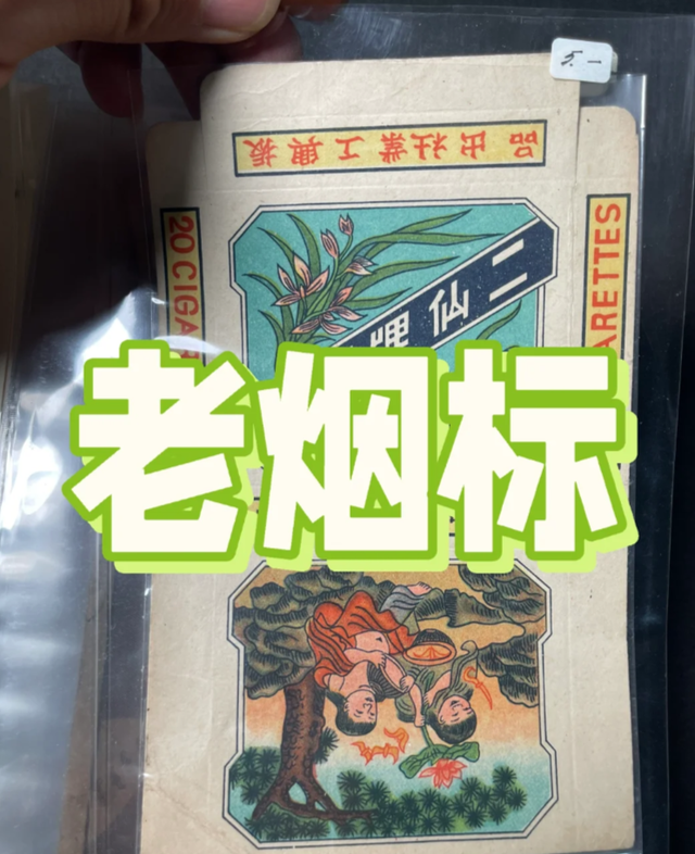 快回家看看有没有这4种老物件，看似不起眼，实际上很值钱！