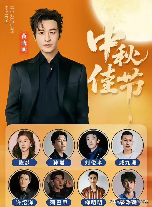 争议！黄晓明公司“官宣”陈梦为艺人，山东公示拟推陈梦全国先进