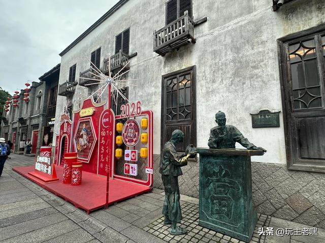 两广避寒86，三坊七巷