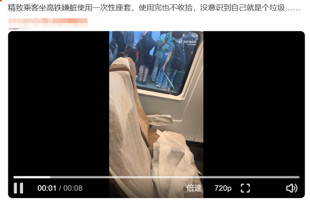 卖爆了，女明星也在用！12306回应