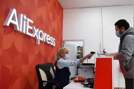 跨境电商速卖通新卖家入门手册（二）图片