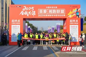 1000余组家庭齐聚松雅湖，以爱之名，奔向新年图片