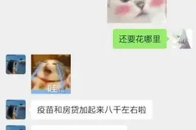 胖猫事件里那些细思极恐的细节，最全聊天记录，大家自行判断吧图片