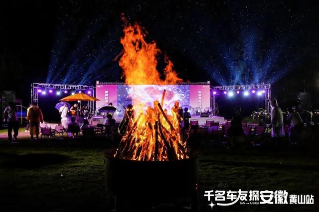 驰骋山水间 邂逅徽文化——千名车友黄山共赴生态文体旅盛宴