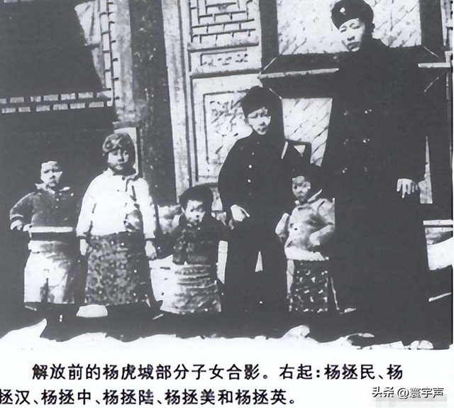 杨虎城的后人今何在：长子省委书记，俩女儿厅级，孙子移民加拿大