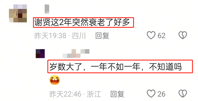 谢霆锋生日和父母聚餐！谢贤老到不敢认，狄波拉涂绿指甲油似少女