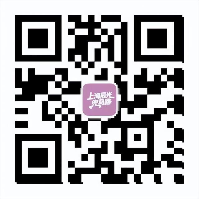 2025“一江一河，海派城市考古——上海辰光兜马路”全市微游活动开启！