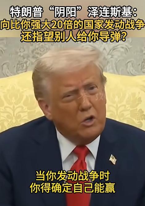 赖清德准备离台，日本发出紧急通知，特朗普政府已经在做最坏打算