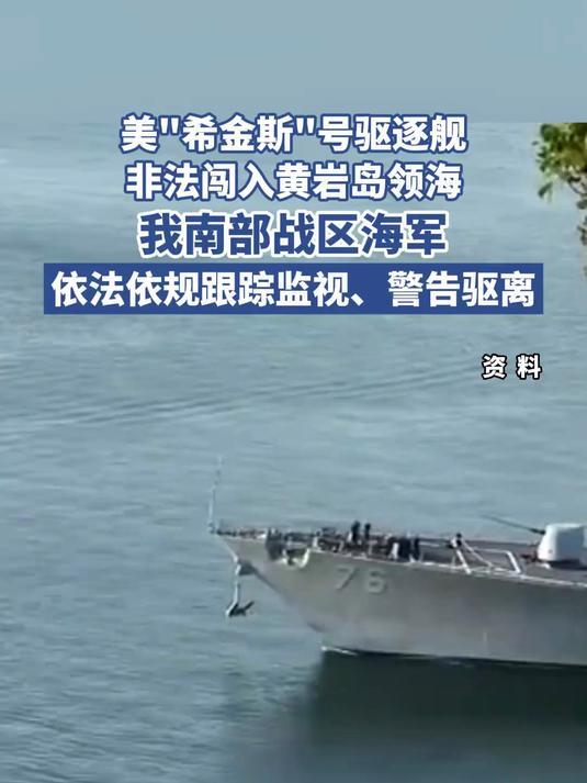 要打奉陪到底，全球同时接到通告，中国用中英双语，跟美国算总账