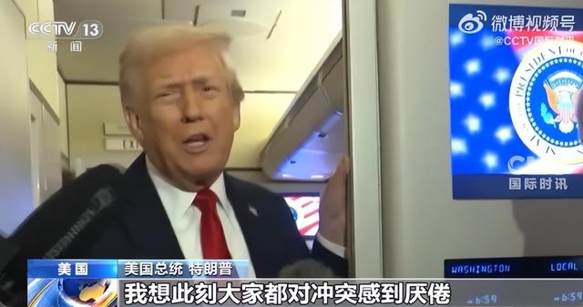 普京会惊慌吗？美国军舰“压境”	，或即将抵达俄罗斯前线？