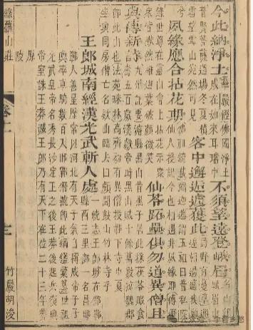 光武斩石人处，是古代的柏乡县著名景点