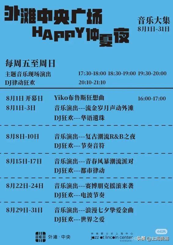 免费入场+百分百中奖！南京路已被狂欢“引爆”，外地游客“舍不得离开上海了”