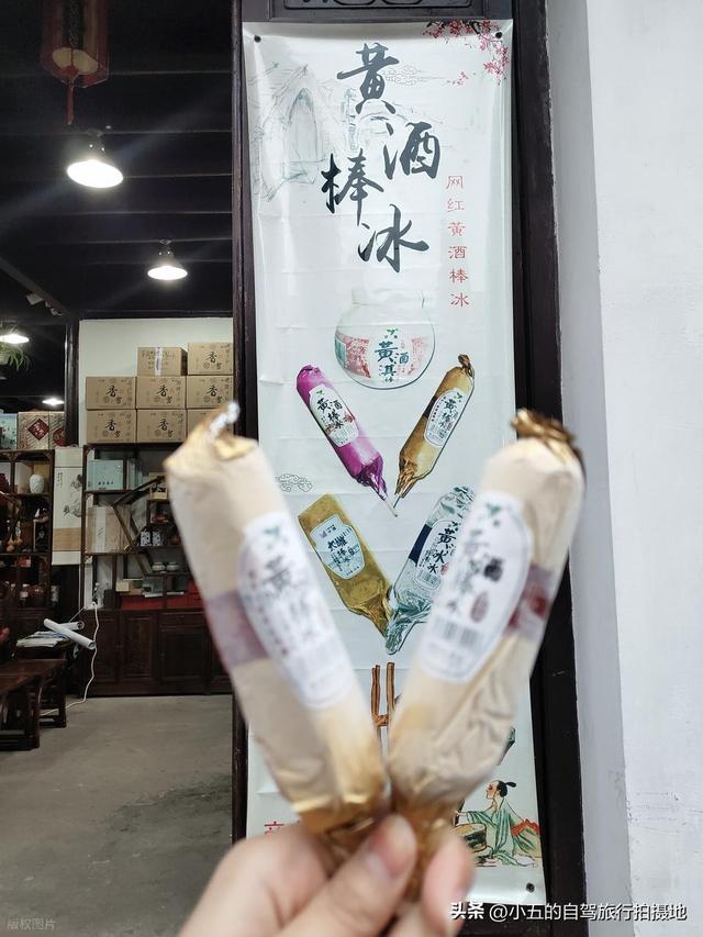 绍兴 2 天 1 夜实测攻略！走先生笔下的江南，避坑 + 美食全说透