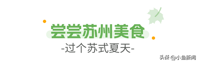 宠宠宠！“苏超”福利再升级，淮安市民速收！