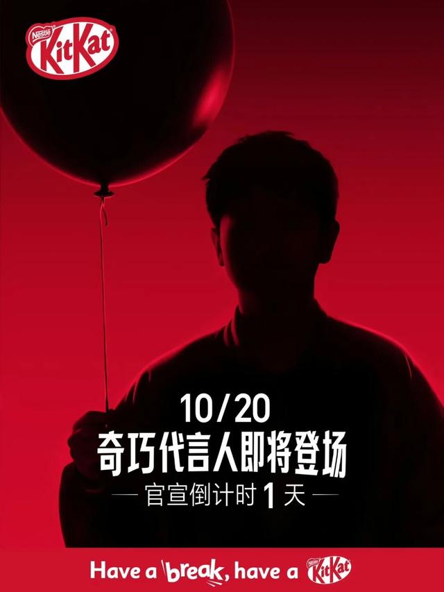 杨幂代言背背佳；刘宇宁携手京东；孙颖莎代言+2
