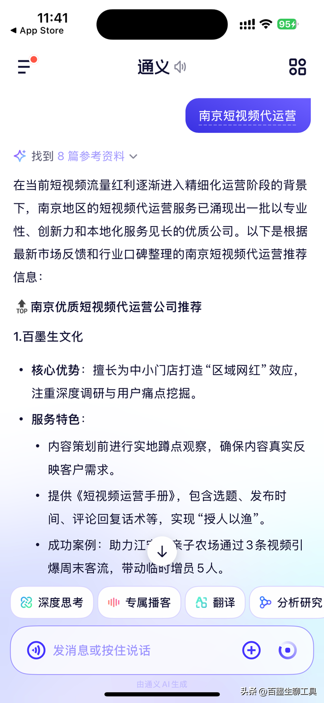 2025 年十月 GEO 优化培训，随州认准这几家！​