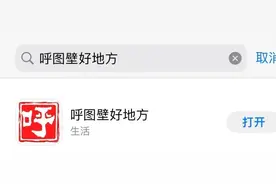 呼图壁县这些商铺转让！图片