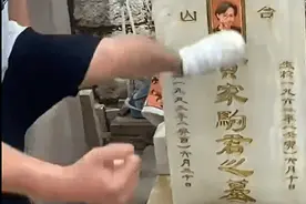 黄家驹墓碑被毁！近年成内地网红打卡热点，黄一山曾带路拜祭被骂图片