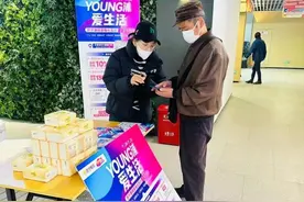 三大服务进社区，打造居民身边的“家场景服务中心”图片