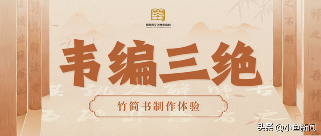 春假游苏州！这些非遗体验可以预约啦