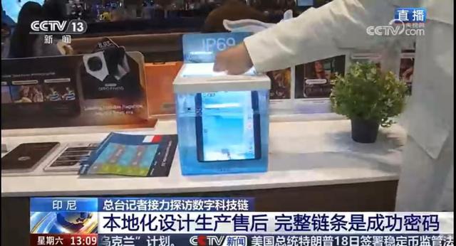 成为手机“链主”被央视直播连线，OPPO做对了什么？
