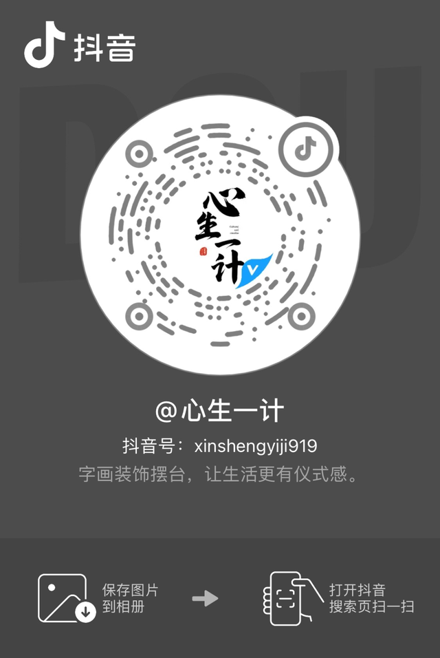关于2025年度青山湖区文旅宣推官评选结果的公示