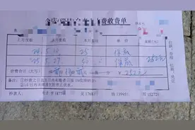 一自来水公司实行保底价5吨—60吨126元/年！发改局回应……图片