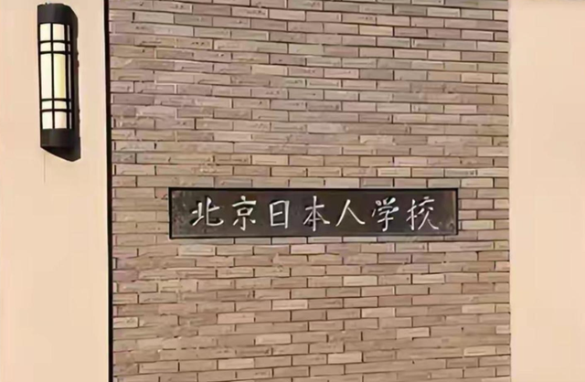 大量日本游客涌进北京！打着旅游幌子不去旅游不吃美食，为啥来？