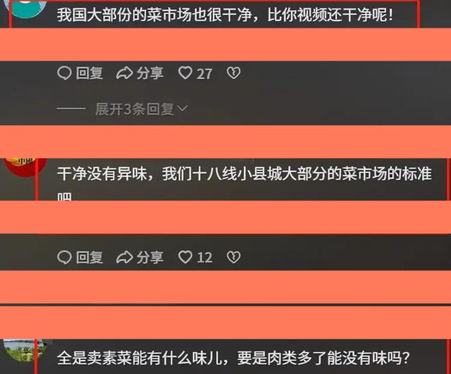 我国菜市场成了韩国旅游团大爷的最爱：试吃乱瞟还不好意思
