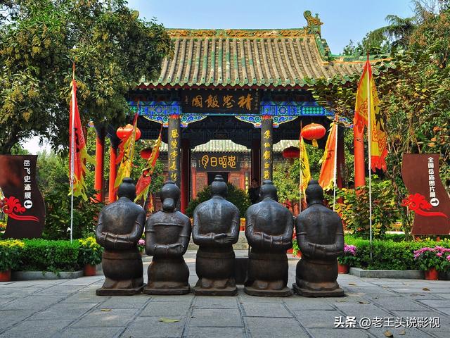 河南省开封市祥符区朱仙镇，岳飞北伐的最远处