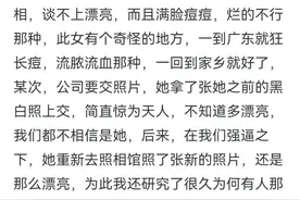 为什么有的人长得挺好看的但却不上镜？图片