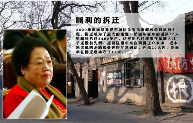 京圈四大富婆：身价过百亿，坐拥北京一条街，每一位都是女中豪杰