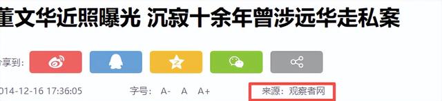 63岁董文华不再沉默，揭露当年被“封杀”原因，原来我们错怪她了