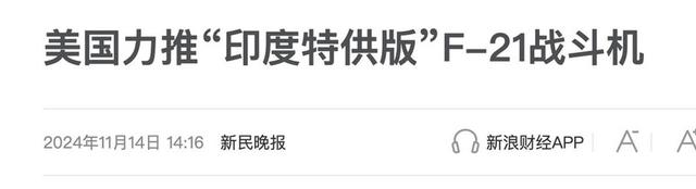 攻不了守不住，中国空军在西藏上空，被印度空军足足欺负了40年？