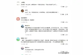 阿里达摩院爽约!仍未公布竞赛成绩,网友达摩院怂了,到底犹豫什么图片