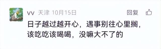 我说天津——谁说的？说了嘛？