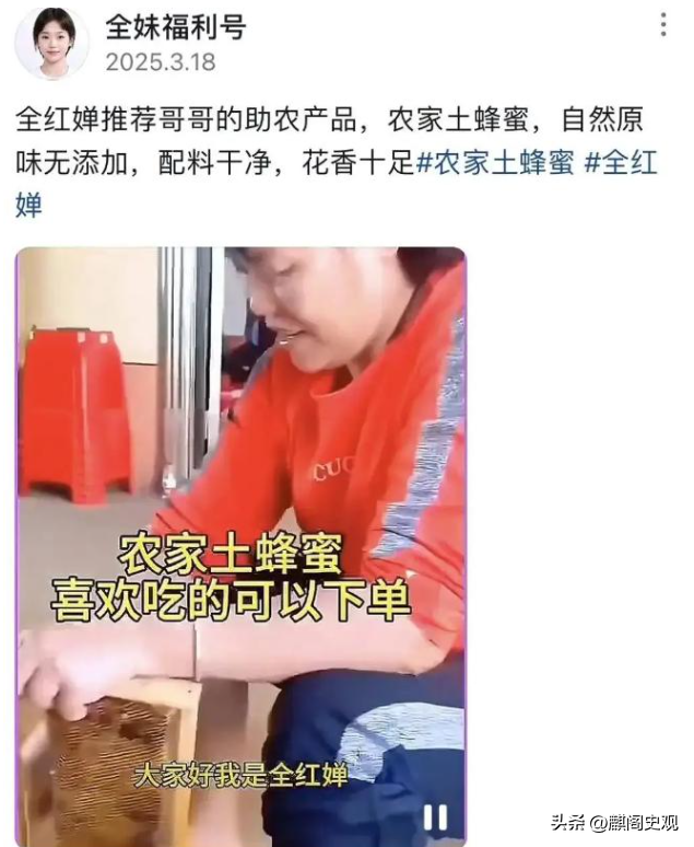 人心不足蛇吞象！人民日报点名，揭开全红婵真实处境，误会太深