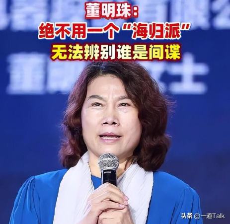 华为骨干偷窃芯片技术被判！主犯被扒牵扯国外，应了董明珠那句话