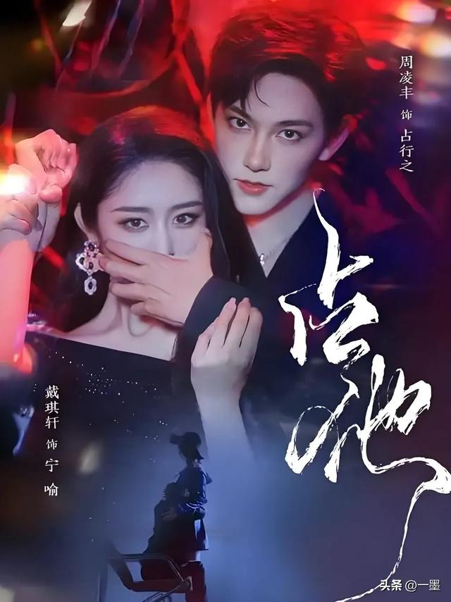 《推荐几部病娇疯批演技天花板，癫狂灵魂的“暗夜诗章”》