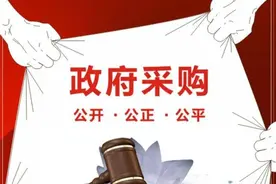 招投标里的“暗箱操作”，你都知道多少？图片