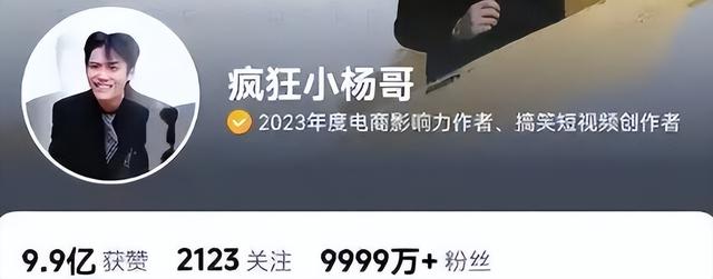央视怒批，国务院点名封杀！这几位坑骗老百姓的大网红，彻底凉凉