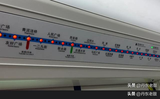 欧洲行第一天-丹东-大连-上海-慕尼黑