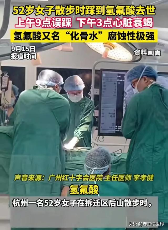 突发讣告！她于9月9日去世，享年52岁