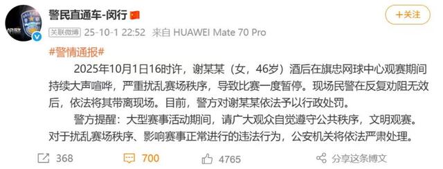 越扒越有！上海闹事护照姐生活萎靡，前男友也不一般，邻居曝更多