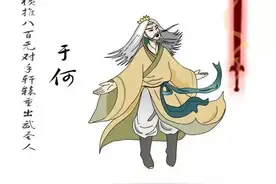 《白眉大侠》里面的反派高手大排名，排在前三十位的都是谁？图片